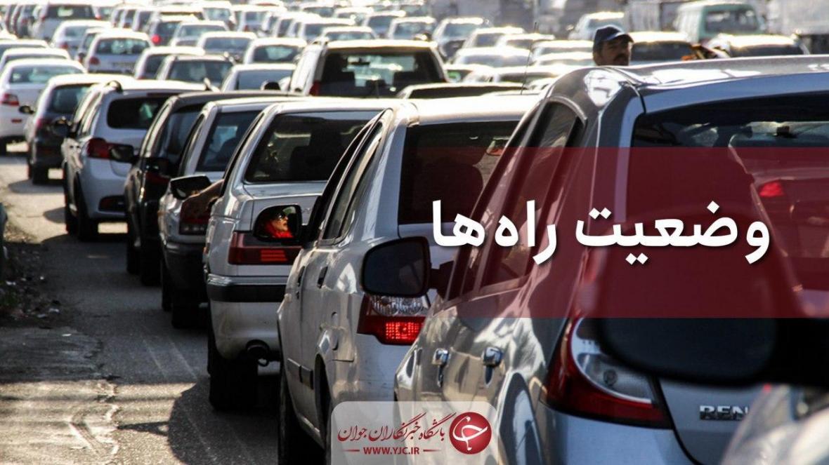 آخرین وضعیت جوی و ترافیکی جاده های کشور در 18 مرداد ماه آخرین شرایط جوی و ترافیکی جاده های کشور در 18 مرداد ماه