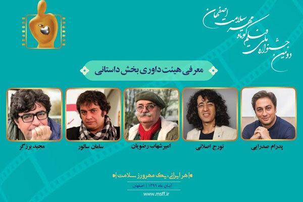 معرفی اسامی هیات داوری و آثار بخش داستانی جشنواره مهر سلامت
