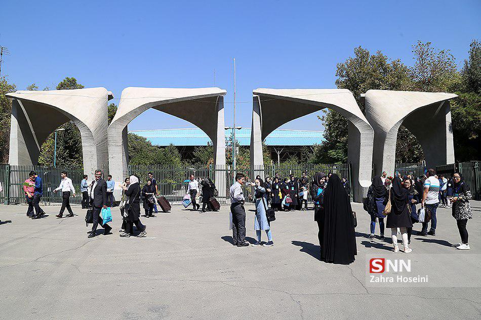 مهلت ثبت نام پذیرفته شدگان بدون آزمون دکتری دانشگاه تهران مهلت ثبت نام پذیرفته شدگان بدون آزمون دکتری دانشگاه تهران امروز 15 آبان ماه سرانجام می پذیرد