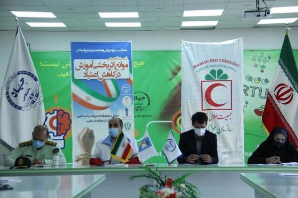 برگزاری نشست تخصصی موانع اثربخشی آموزش در کاهش اعتیاد برگزاری نشست تخصصی موانع اثربخشی آموزش در کاهش اعتیاد