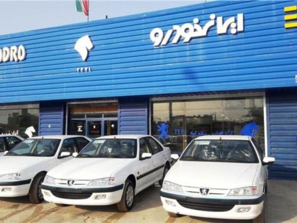 برندگان قرعه کشی ایران خودرو معین شدند