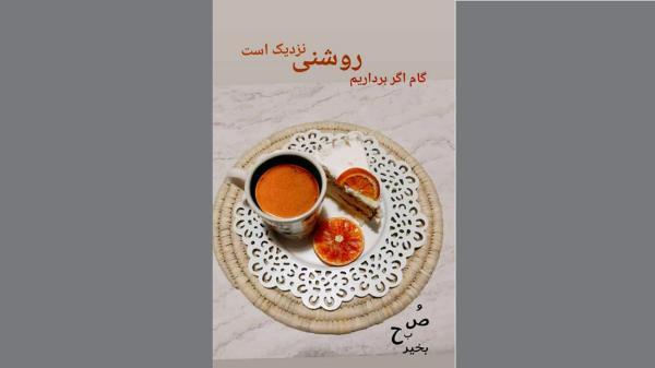 فال ابجد امروز ، 6 دی ماه فال ابجد امروز ، 6 دی ماه