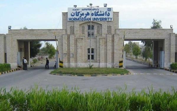 جزئیات برگزاری امتحانات پایان ترم دانشگاه هرمزگان اعلام جزئیات برگزاری امتحانات خاتمه ترم دانشگاه هرمزگان اعلام شد
