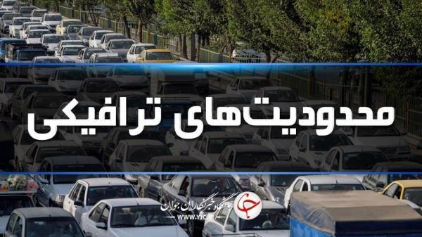 یکطرفه شدن جاده های شمال کشور یکطرفه شدن جاده های شمال کشور