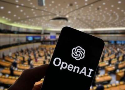 قانونگذاری برای هوش مصنوعی ، مجلس اروپا گام اول را برداشت